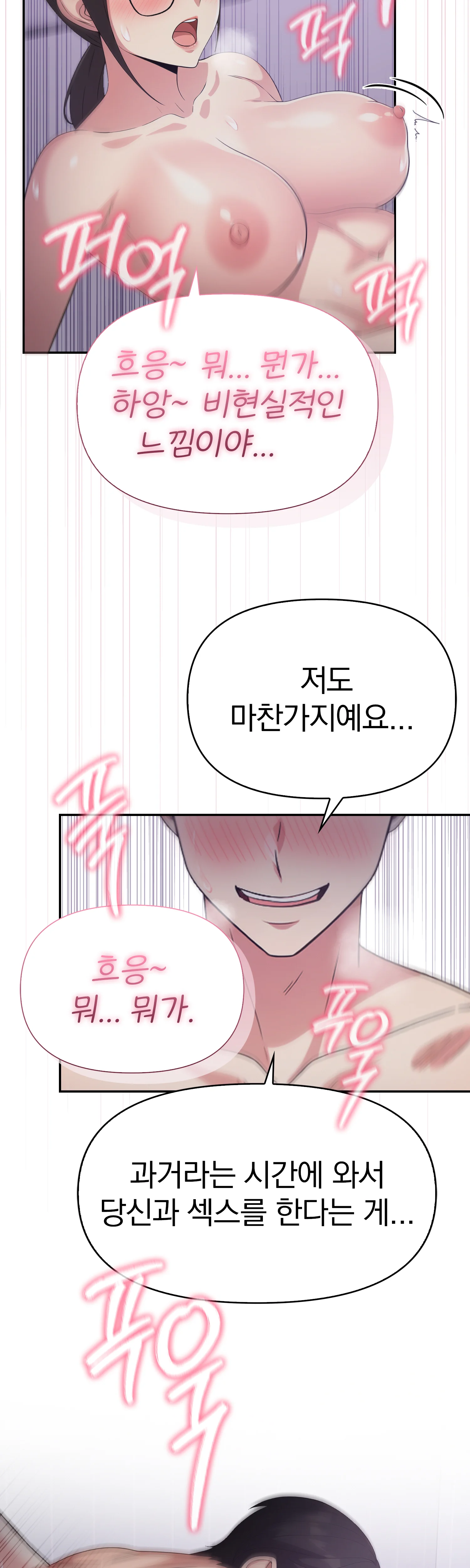 8화 15